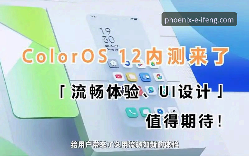凤凰体育APP应用体验下载不了怎么办 凤凰体育平台APP下载难题深度评测:从“下载不了”到流畅体验的全面解析
